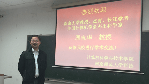Zhi-Hua Zhou — Fresh Methods, Clear Guidelines: Professor Zhi-Hua Zhou's AI hopes for 2020