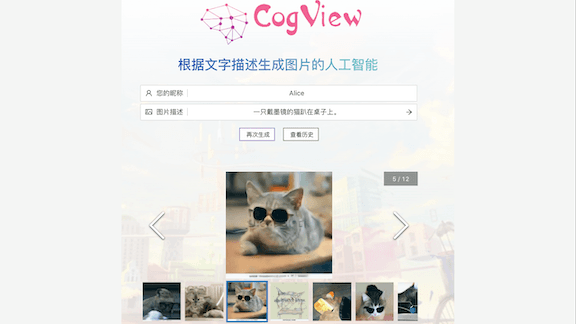 Large Language Models for Chinese: A brief overview of the WuDao family